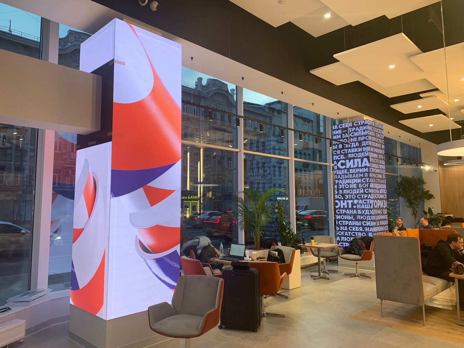 Branded LED column in a branch lobby, PSBank Branches