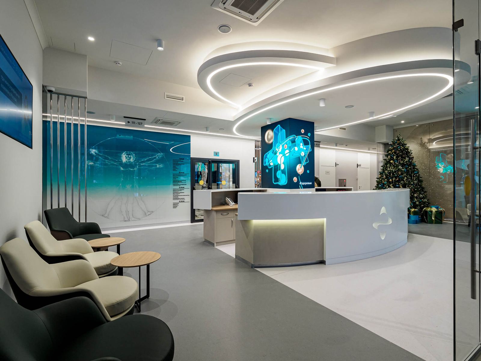 Reception desk with digital signage, Atlas Clinic